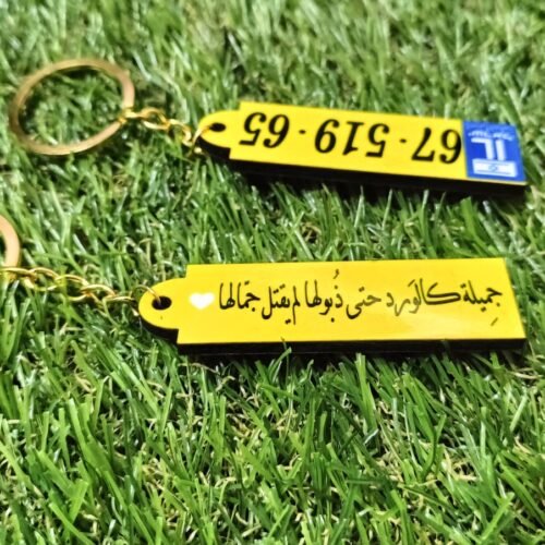 ميدالية خشب بطباعة وجهين – تصميم شخصي حسب الطلب