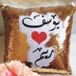 ⁦مخدة سحرية بتصميمك – صمّمها بنفسك⁩ - الصورة ⁦2⁩