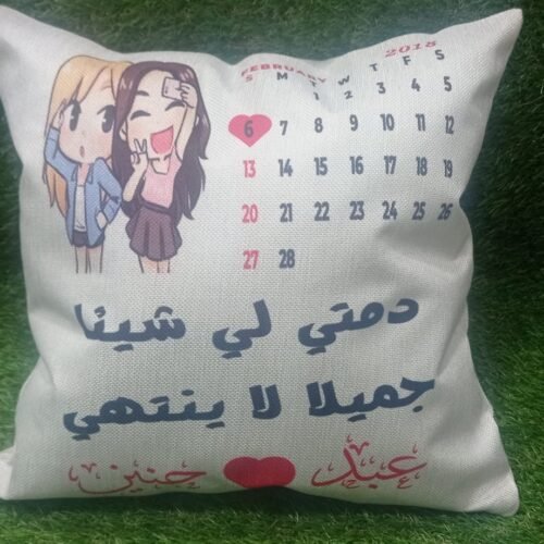 مخدة خيش طبيعية بتصميمك الخاص – ديكور وهدايا بطابع فريد