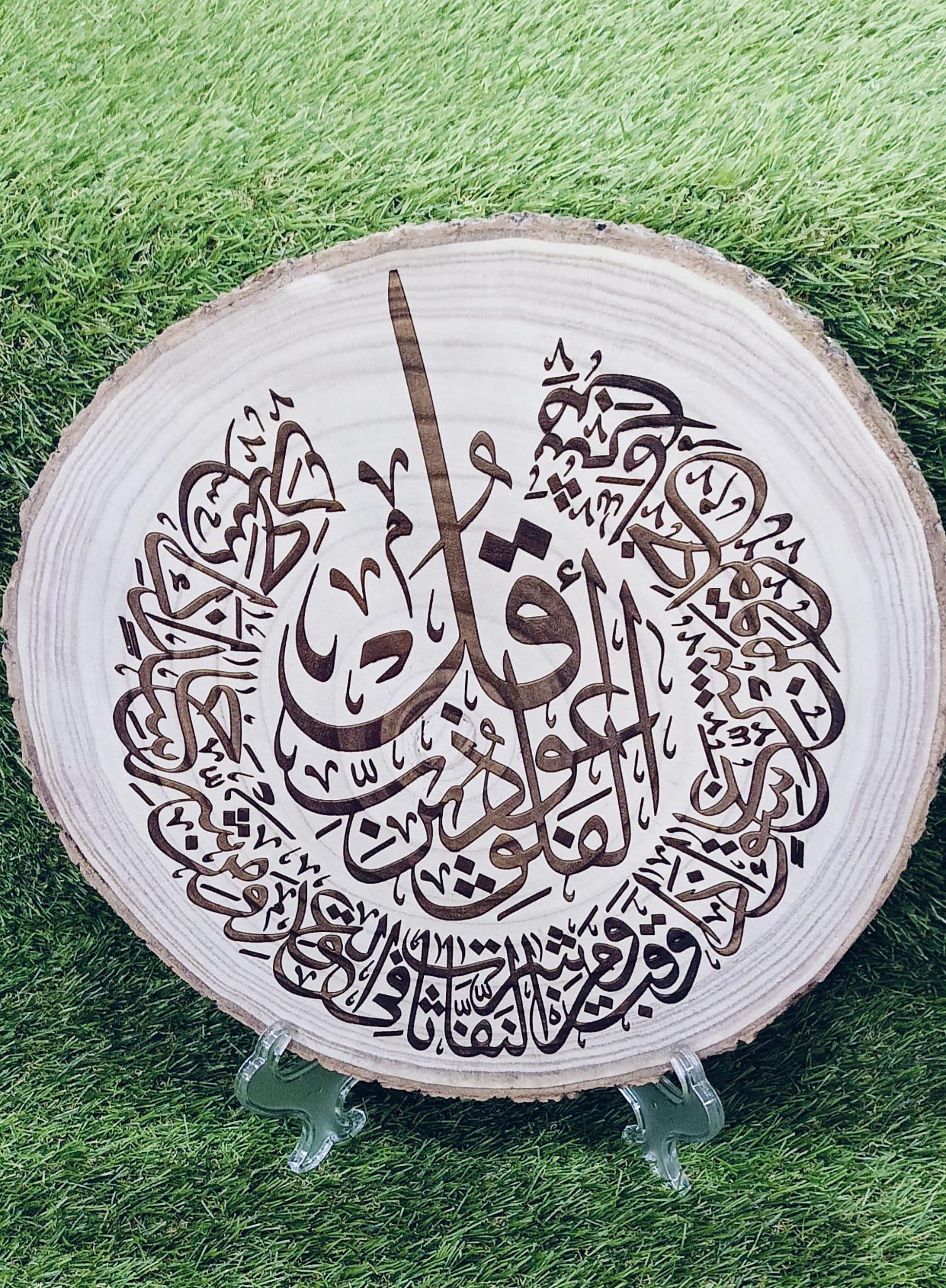 IMG-20251224-WA0021 نقشة خشبية - الصورة 1