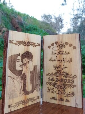 WhatsApp Image 2026-01-15 at 15.58.35 جذع شجرة - الصورة 1